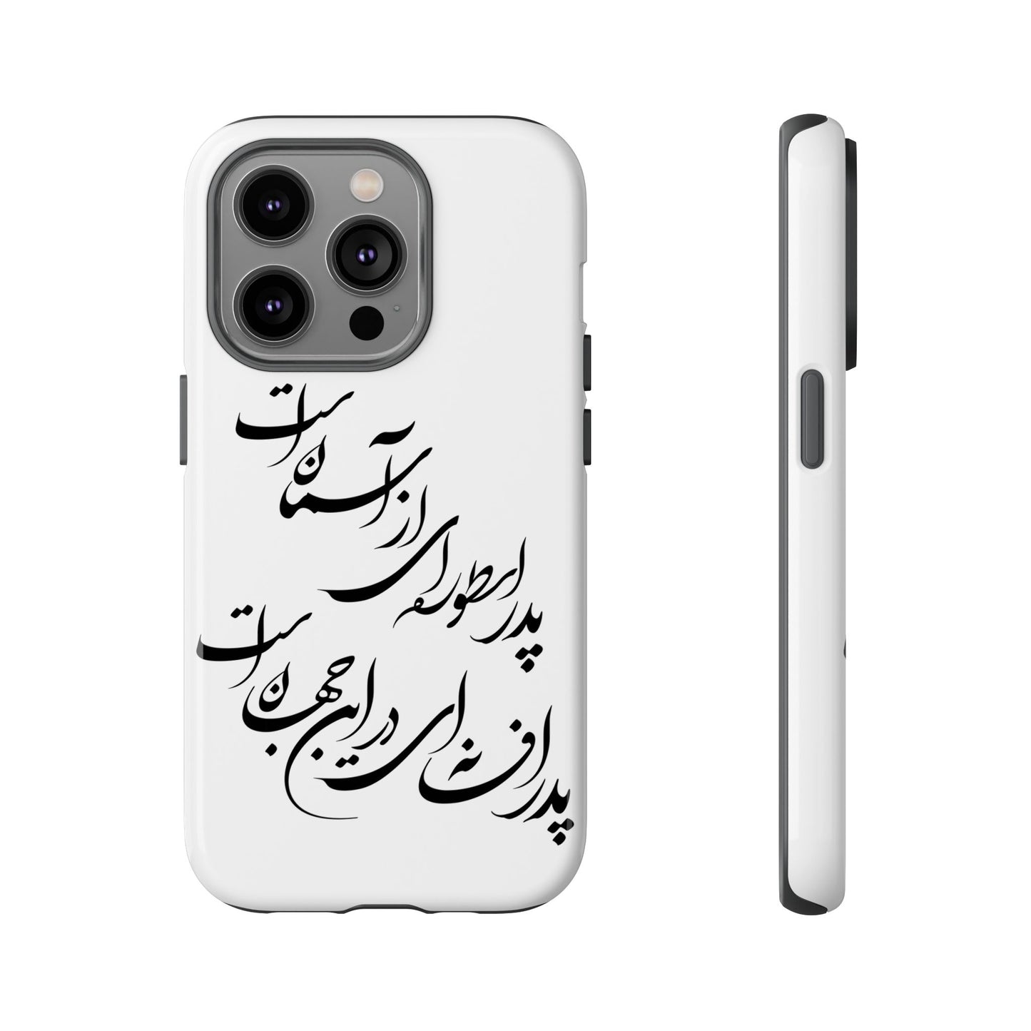 FATHER'S DAY TOUGH PHONE CASE GIFT