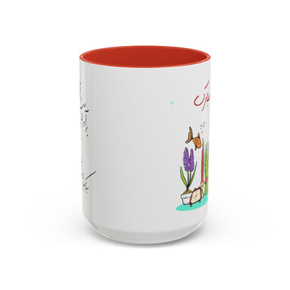 CADEAU MUG NOWROUZ