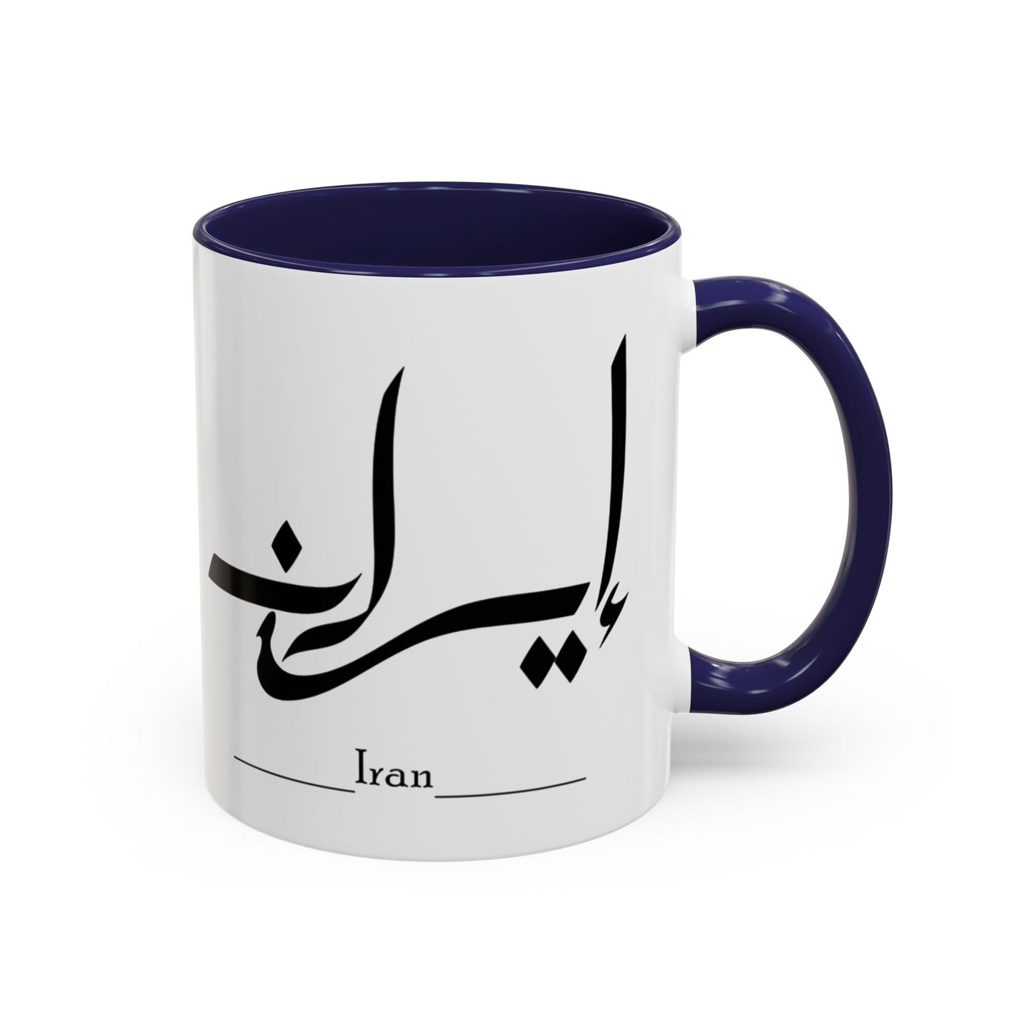 NowRuz Iran Mug - Black Handle & Interior (11, 15oz)