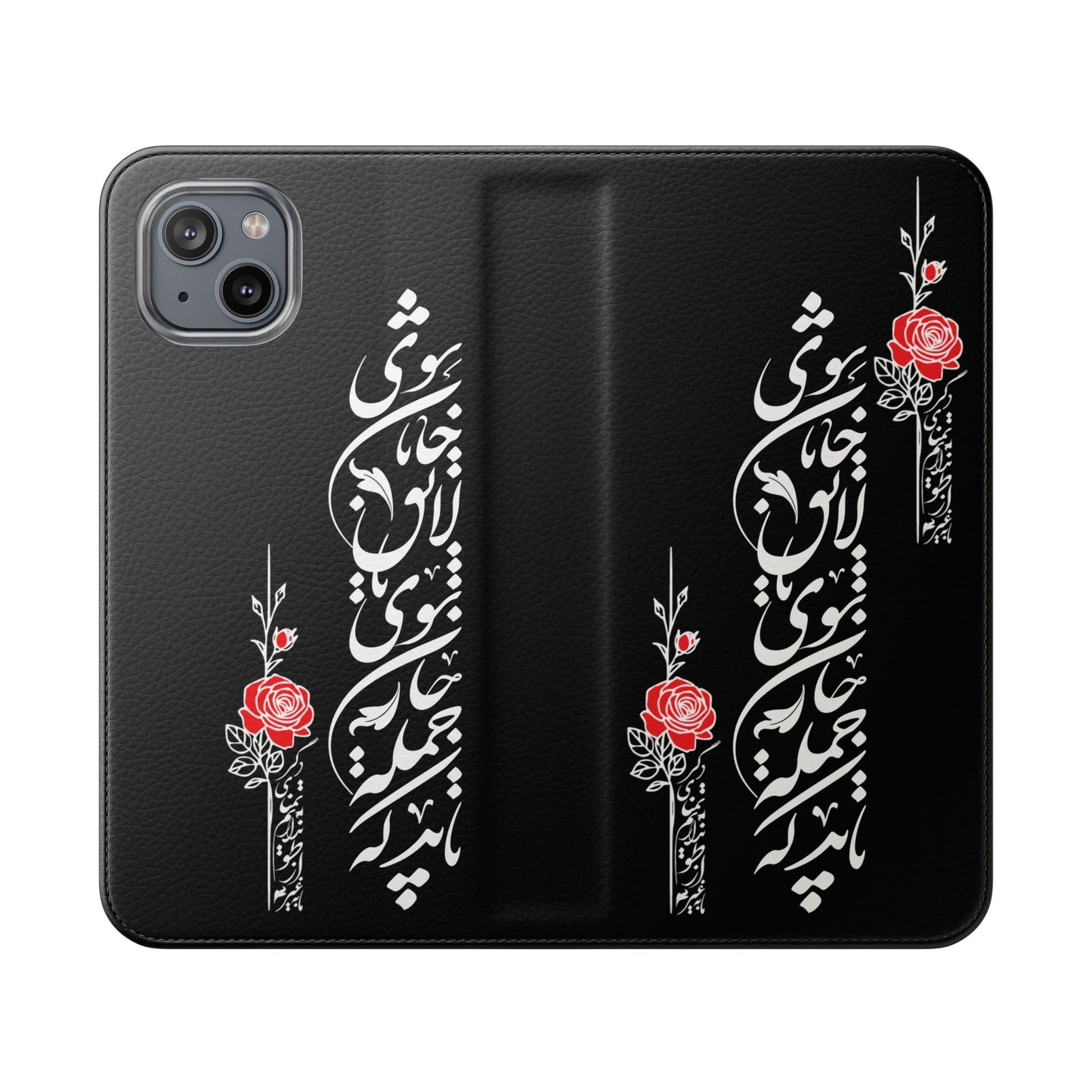 FARSI CALLIGRAPHY FLIP CASES باید که جمله جان شوی تا لایق جانان شوی