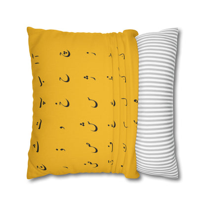 Arabic Alphabet Decorative Pillowcase