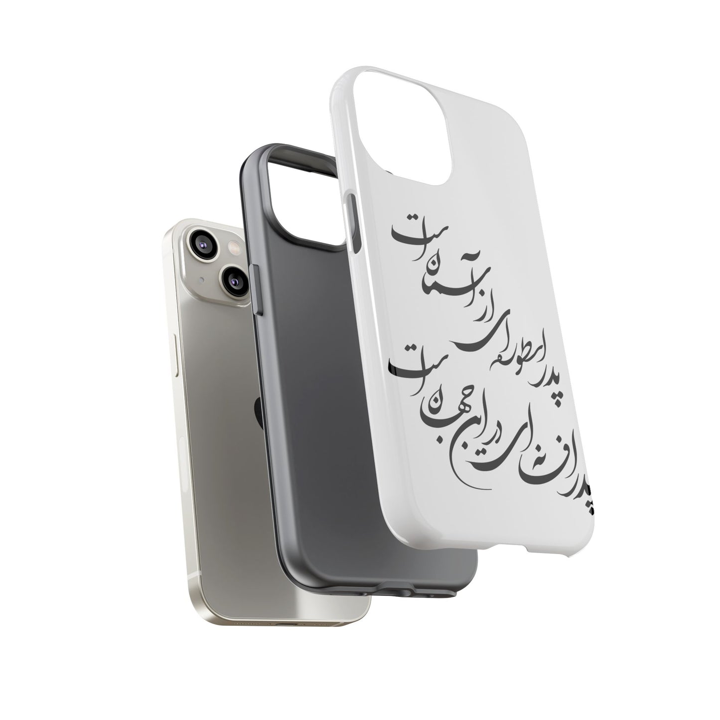 FATHER'S DAY TOUGH PHONE CASE GIFT