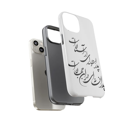 FATHER'S DAY TOUGH PHONE CASE GIFT