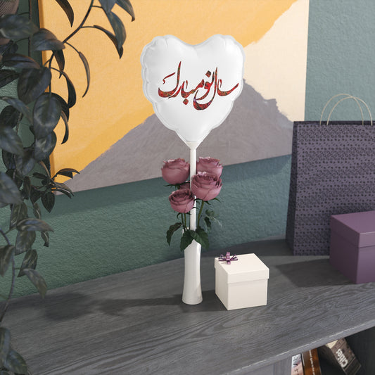 NowRuz Balloons 6"- سال نو مبارک/نوروز مبارک