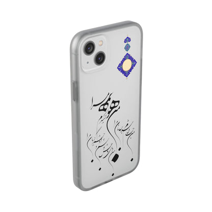 FLEXI PHONE CASE – PERSIAN CALLIGRAPHY RUMI POEM « من هو کشیدم هو مرا من جان شدم جانان مرا