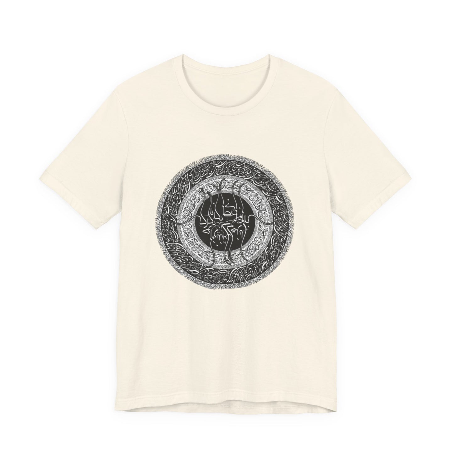 PERSIAN CALLIGRAPHY T-SHIRT | SAADI POETRY بنی آدم اعضای یکدیگرند