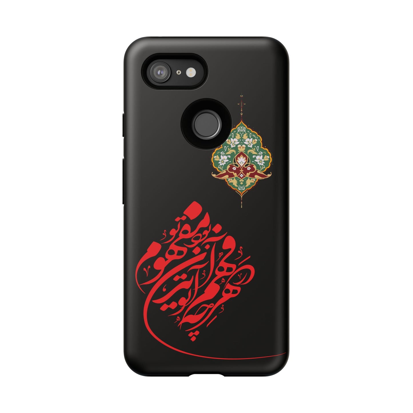 TOUGH PHONE CASE هر چه در فهم تو آید همان مفهوم تو بود