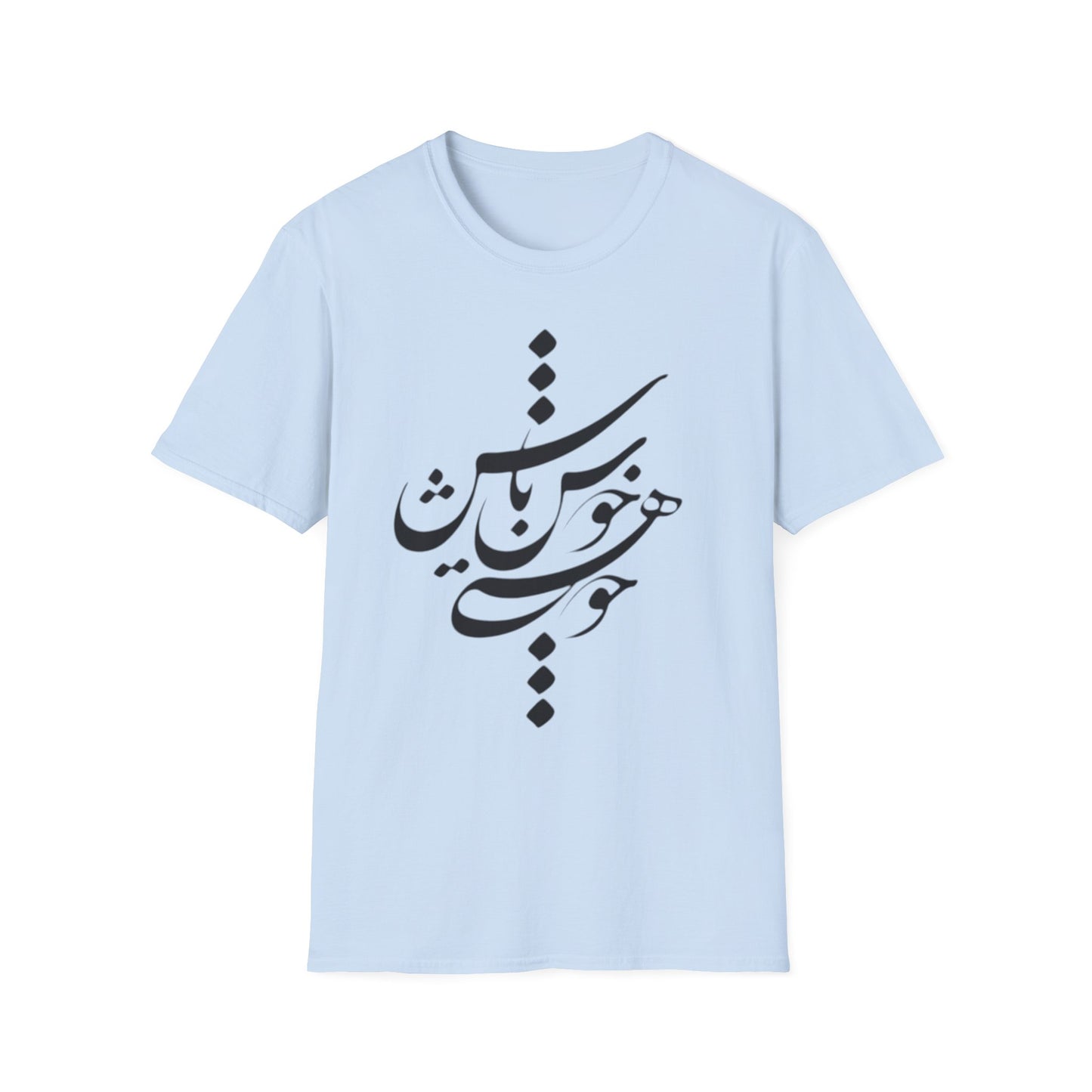 PERSIAN CALLIGRAPHY UNISEX T-SHIRT | "چون هستی پس خوش باش"
