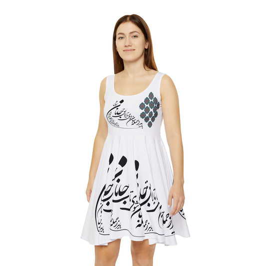 PERSIAN CALLIGRAPHY DANCE DRESS باید که جمله جان شوی