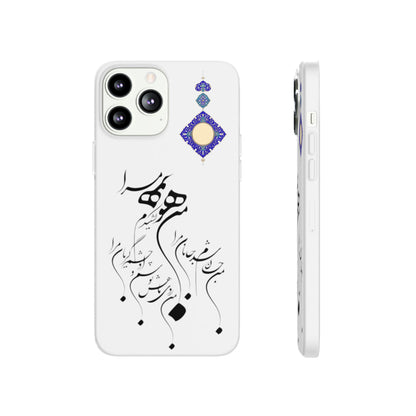 FLEXI PHONE CASE – PERSIAN CALLIGRAPHY RUMI POEM « من هو کشیدم هو مرا من جان شدم جانان مرا