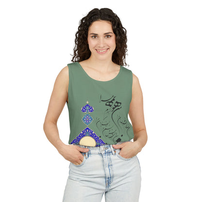 PERSIAN CALLIGRAPHY TANK – من هو کشیدم هو مرا (مولانا)