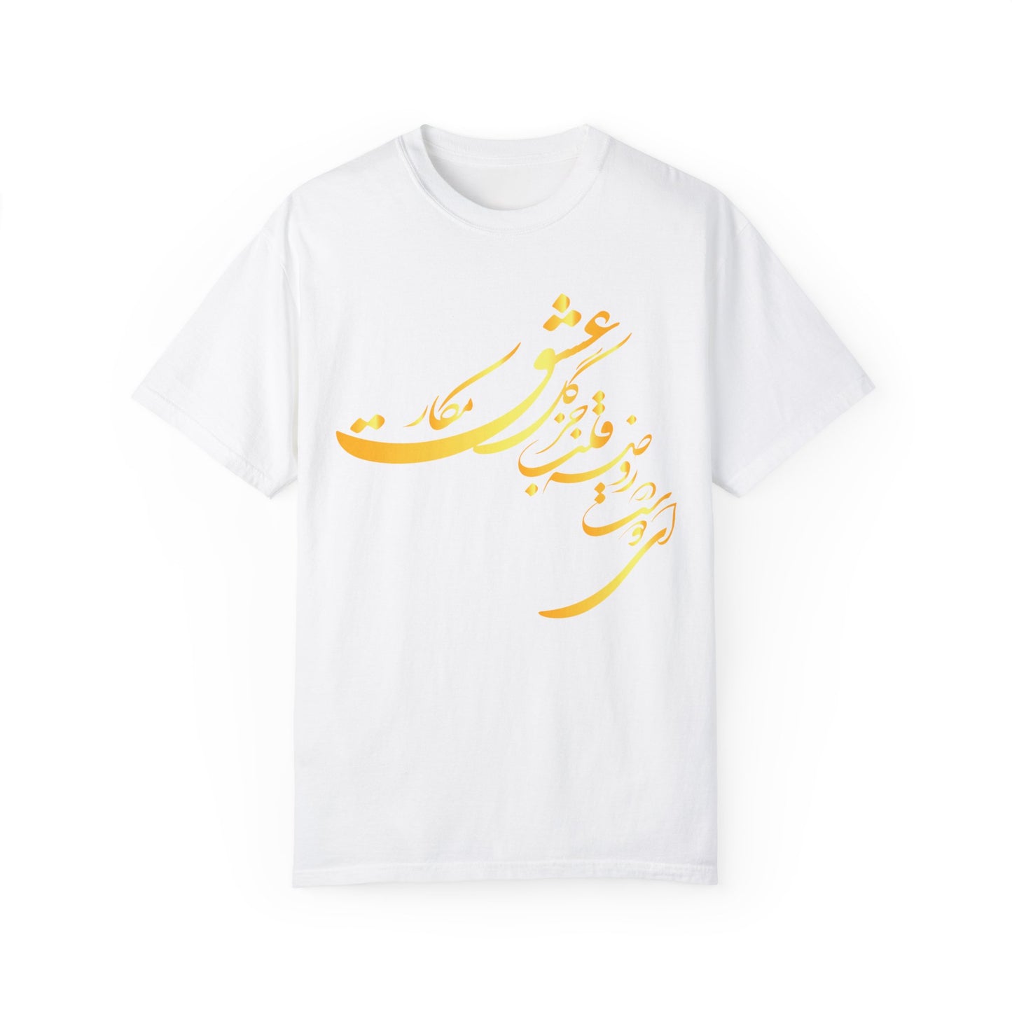 Unisex T-Shirt | Persian Poetry Design | 100% Ring-Spun Cotton