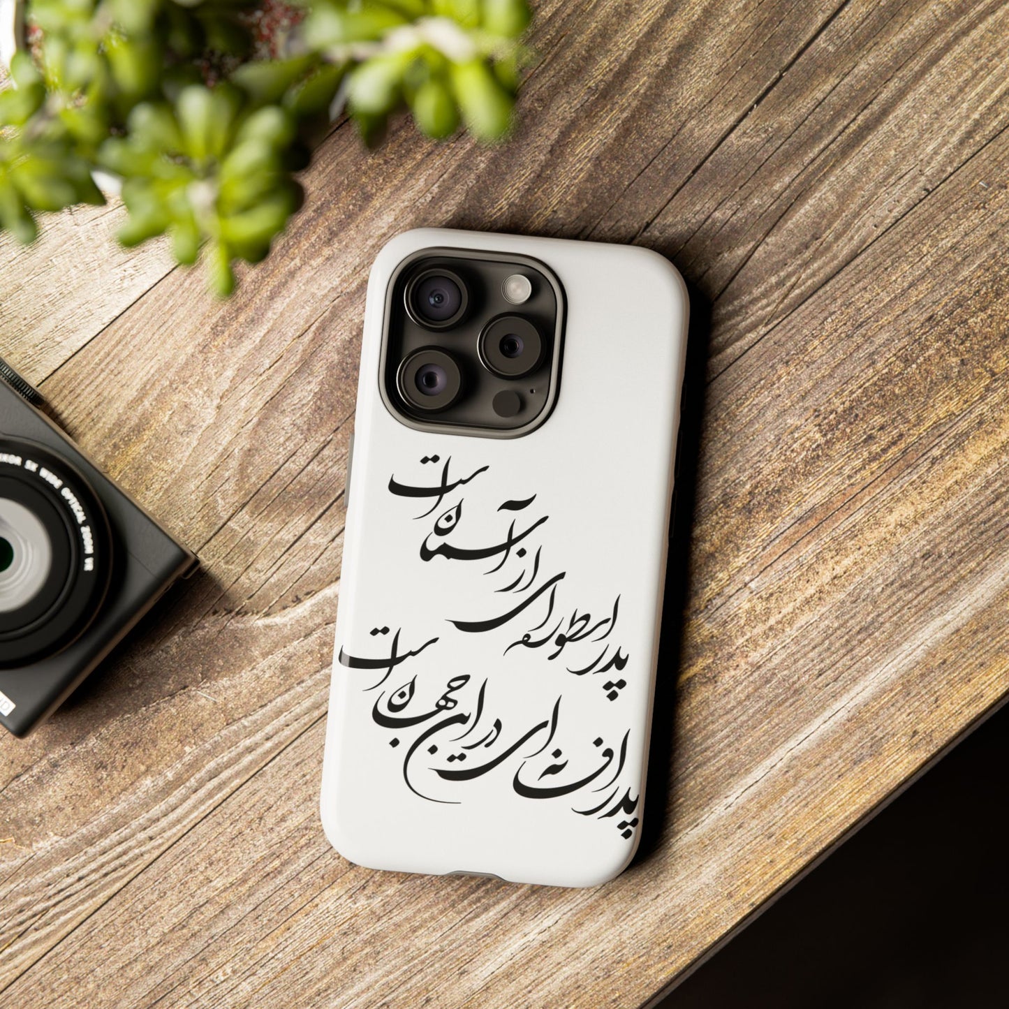 FATHER'S DAY TOUGH PHONE CASE GIFT