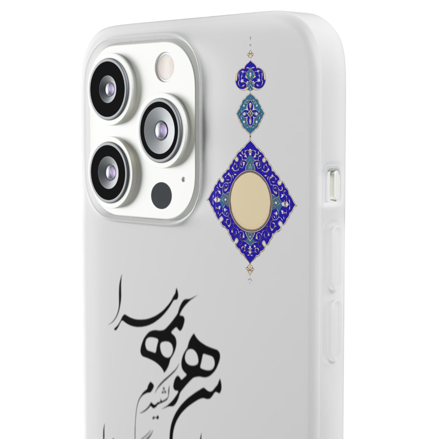 FLEXI PHONE CASE – PERSIAN CALLIGRAPHY RUMI POEM « من هو کشیدم هو مرا من جان شدم جانان مرا