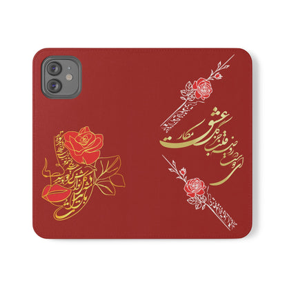 LOVE PHONE CASE تورو باید مثل گل نوازش کردو بویید