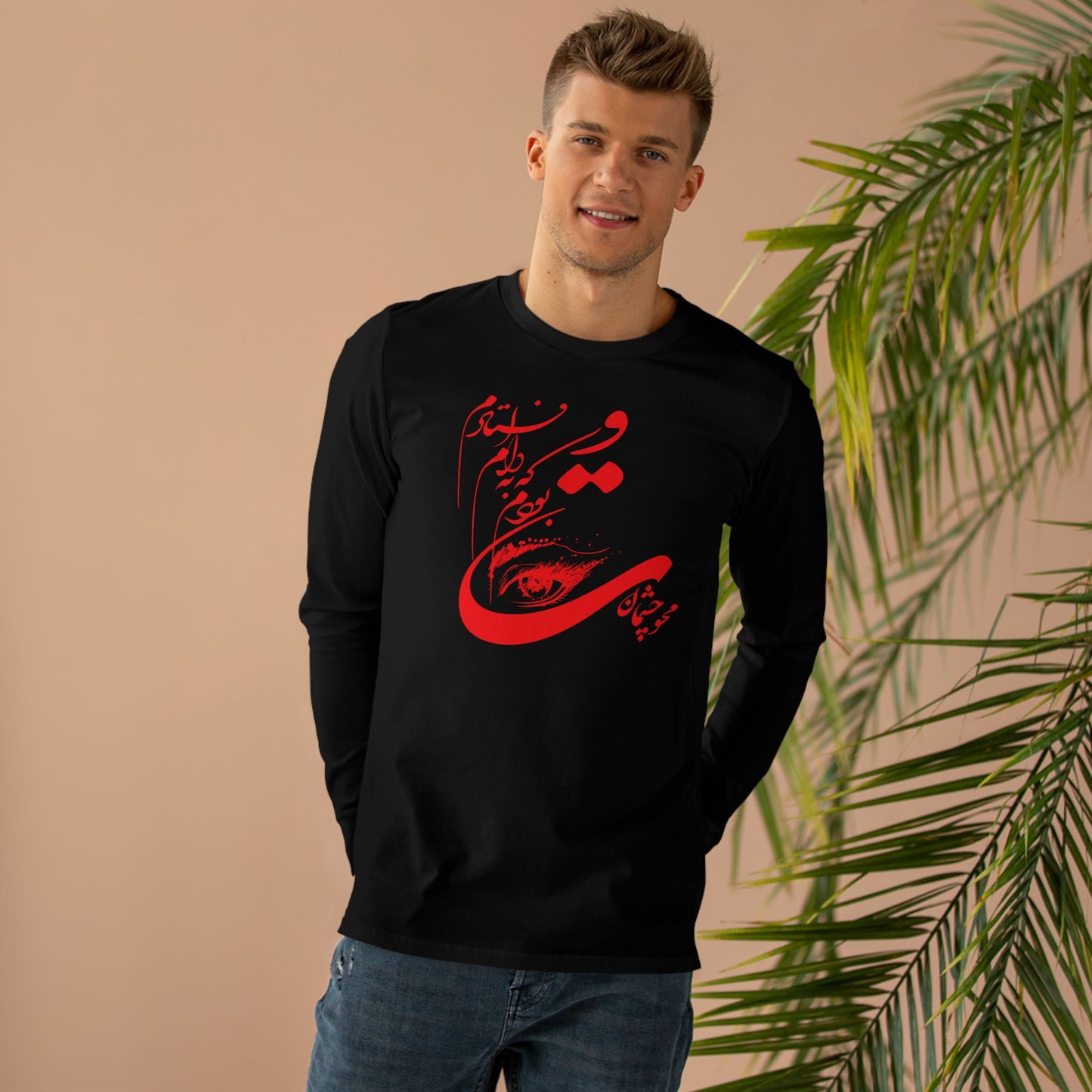 Men’s Base Longsleeve Tee with Persion Calligraphy Gift