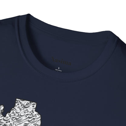T-SHIRT SOFTSTYLE UNISEXE | CARTE DE L'IRAN "Le monde est un corps et l'Iran en est le cœur"
