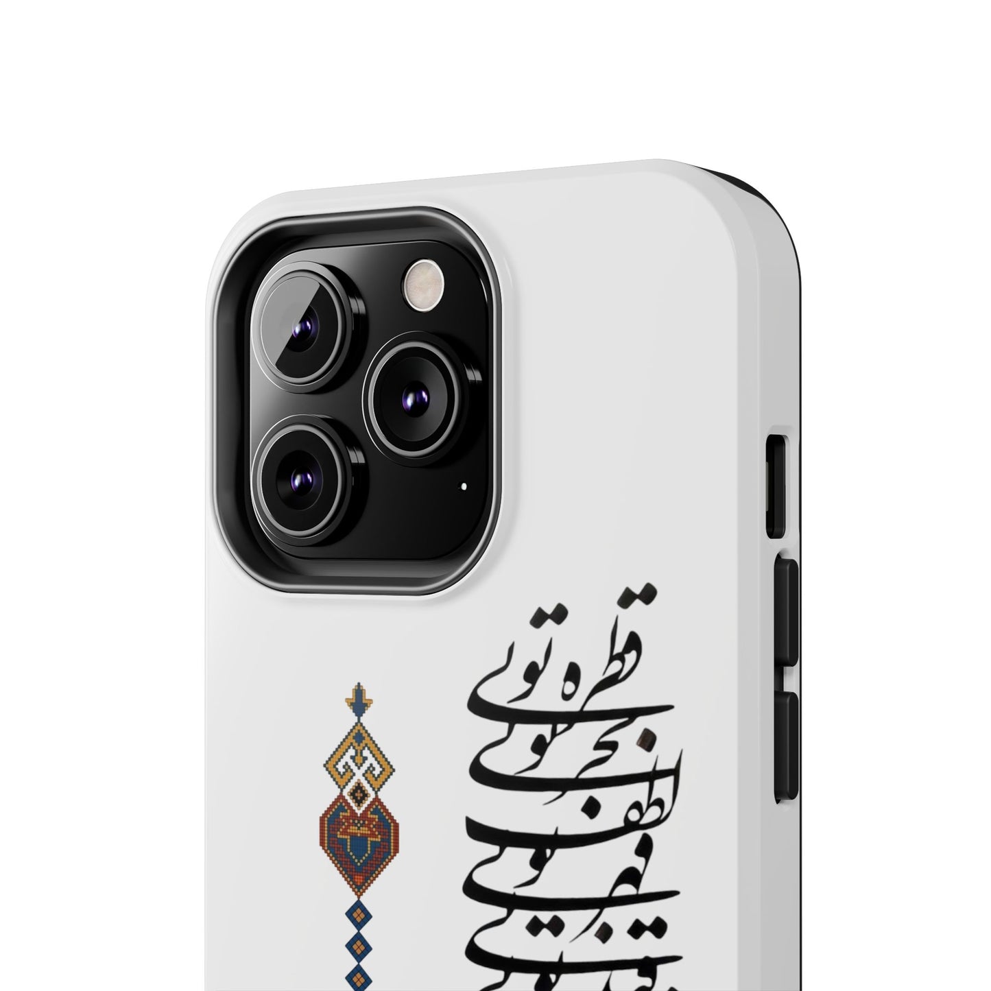 TOUGH PHONE CASE قطره تویی بحر تویی لطف تویی