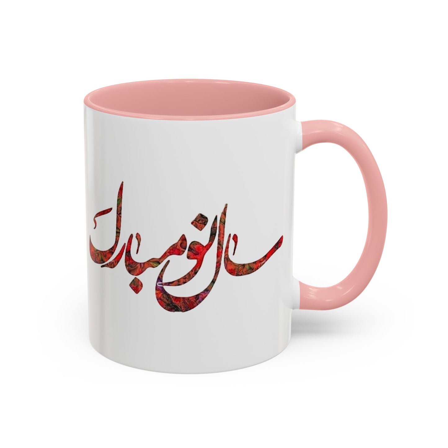 NoRuz Mug - Happy Persion New Year