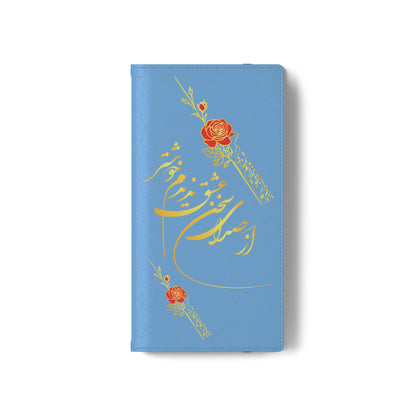 FARSI CALLIGRAPHY FLIP CASES باید که جمله جان شوی تا لایق جانان شوی
