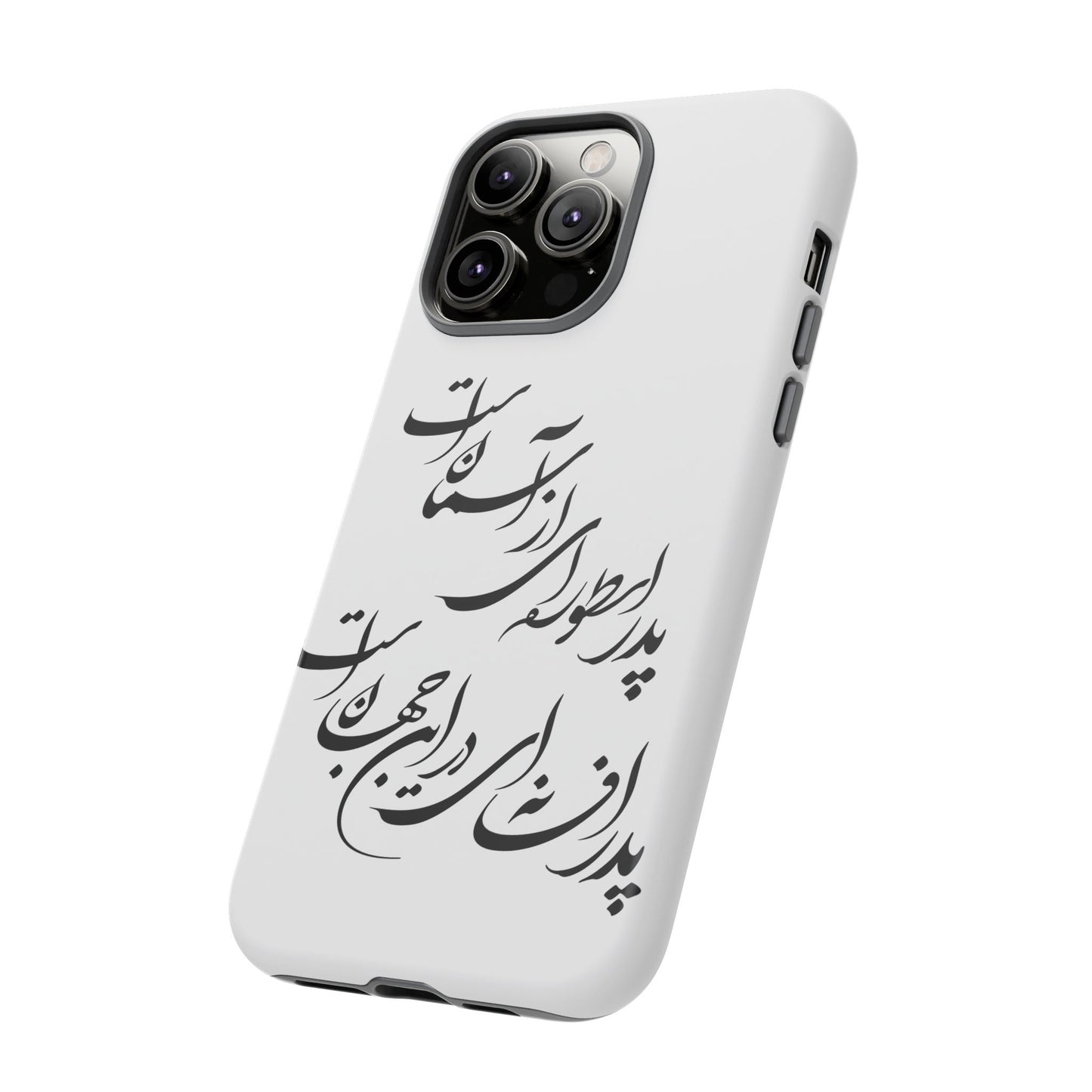 FATHER'S DAY TOUGH PHONE CASE GIFT