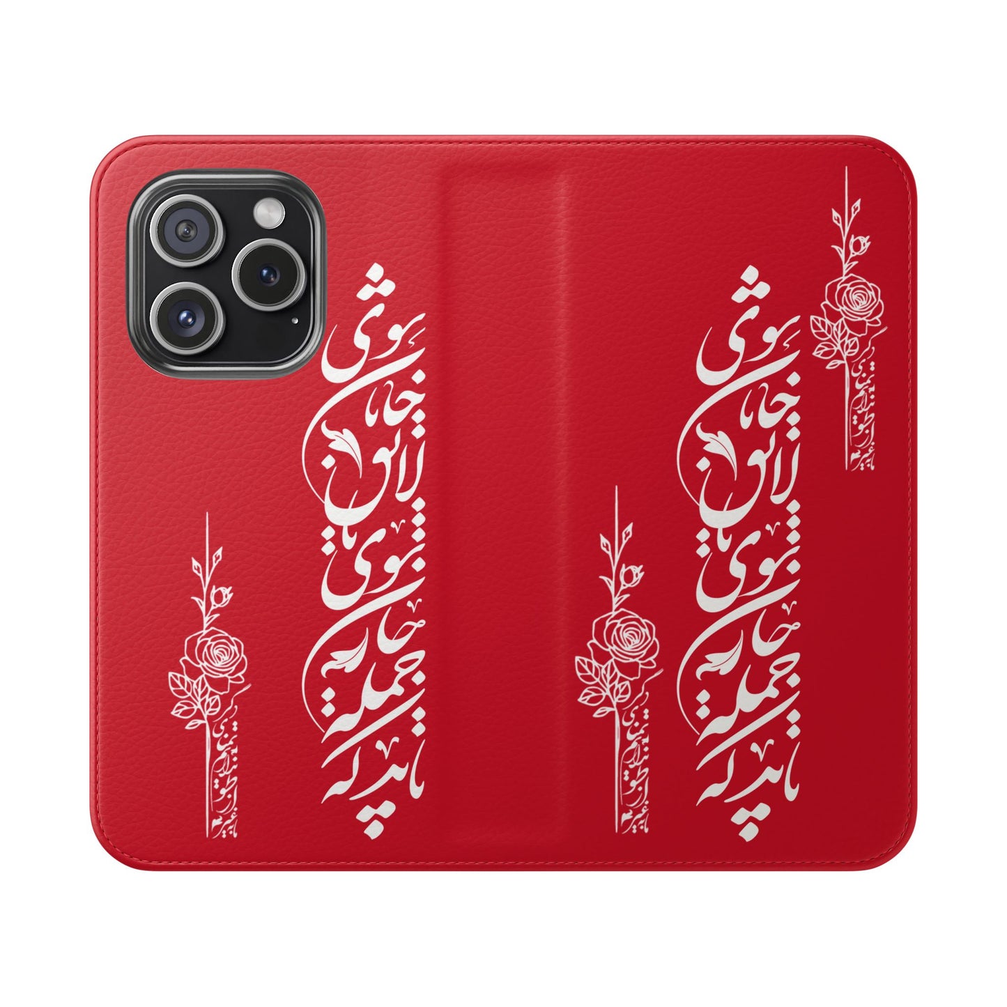 FARSI CALLIGRAPHY FLIP CASES باید که جمله جان شوی تا لایق جانان شوی