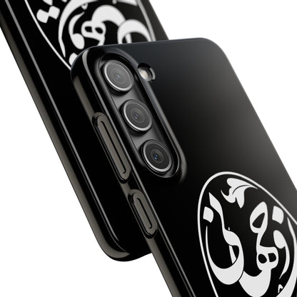 PERSIAN CALLIGRAPHY SNAP PHONE CASE تو مرا جان و جهانی