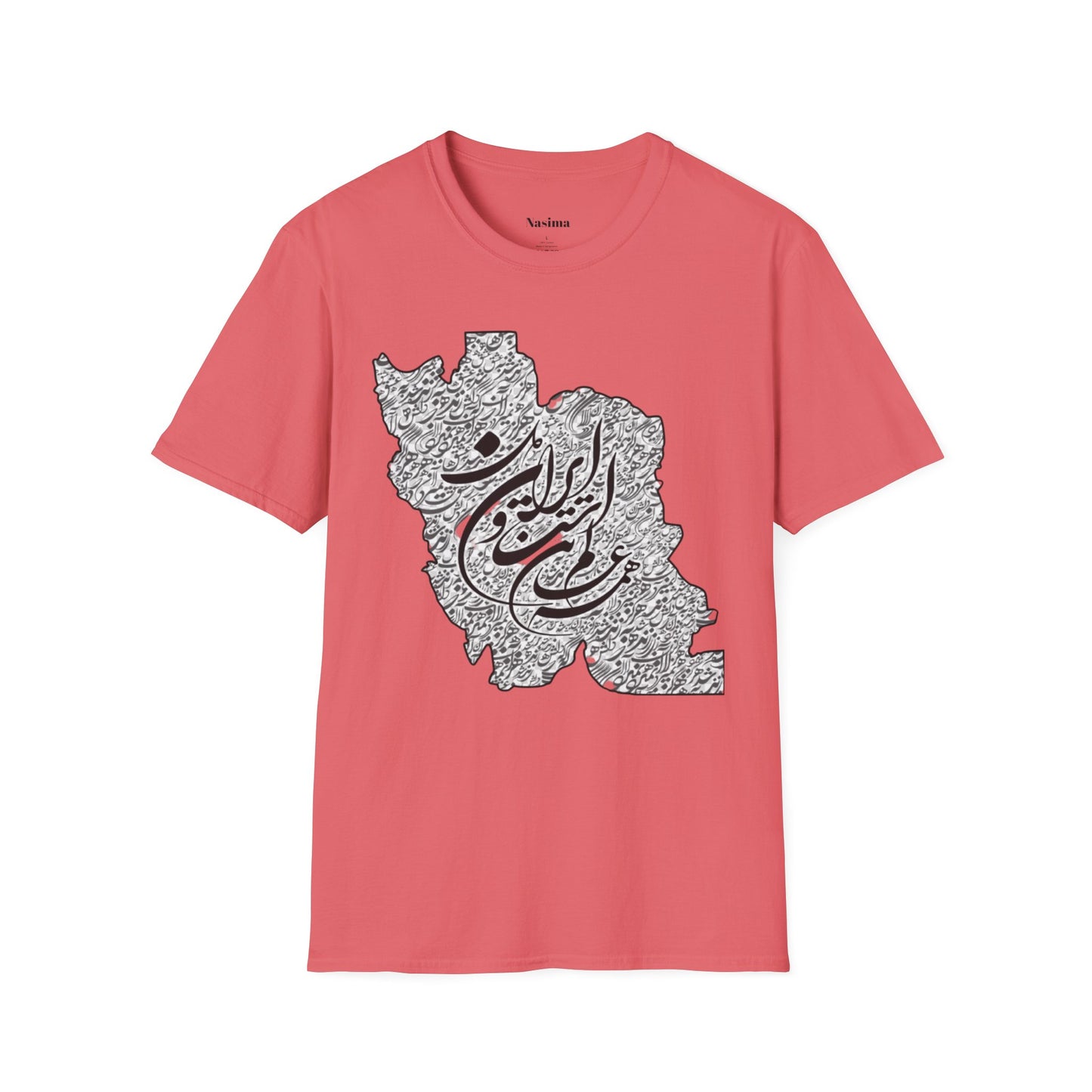 T-SHIRT SOFTSTYLE UNISEXE | CARTE DE L'IRAN "Le monde est un corps et l'Iran en est le cœur"