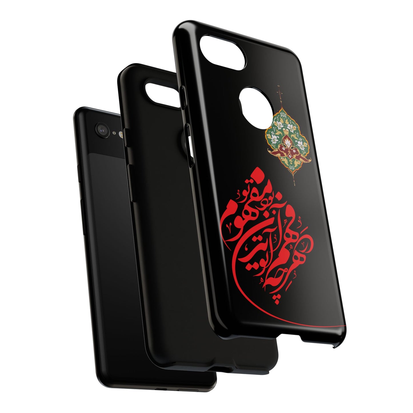 TOUGH PHONE CASE هر چه در فهم تو آید همان مفهوم تو بود