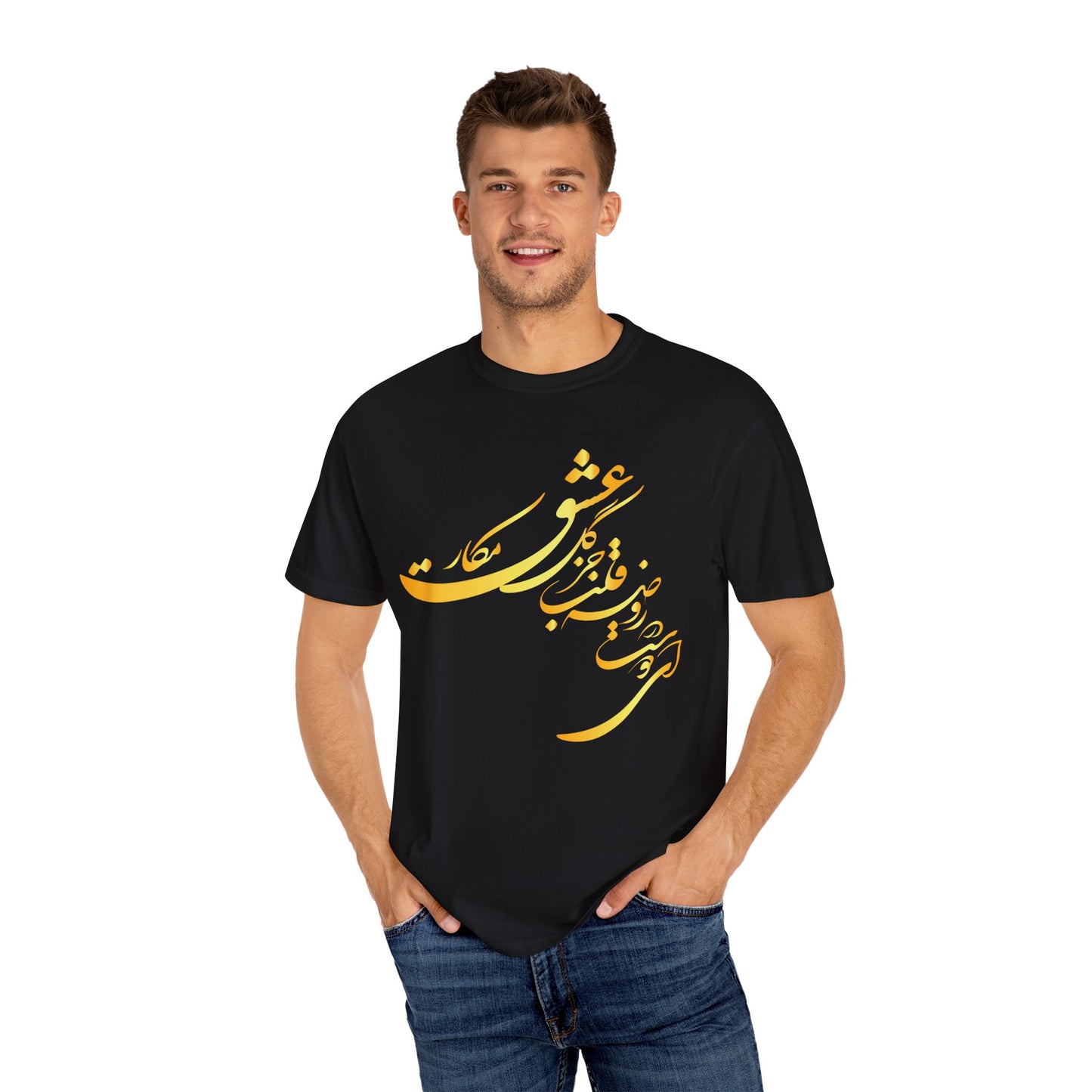 Unisex T-Shirt | Persian Poetry Design | 100% Ring-Spun Cotton