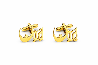 IRAN NAME CUFFLINKS | NASIMA DESIGNS