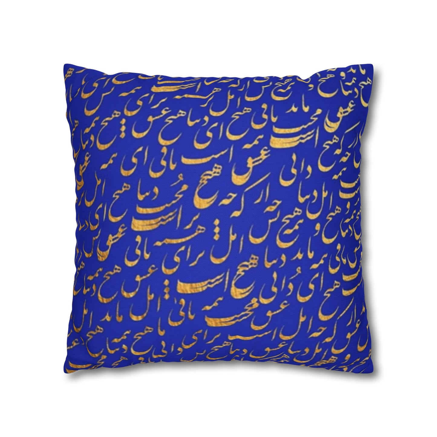 PERSIAN CALLIGRAPHY DECORATIVE PILLOW COVER – RUMI POETRY