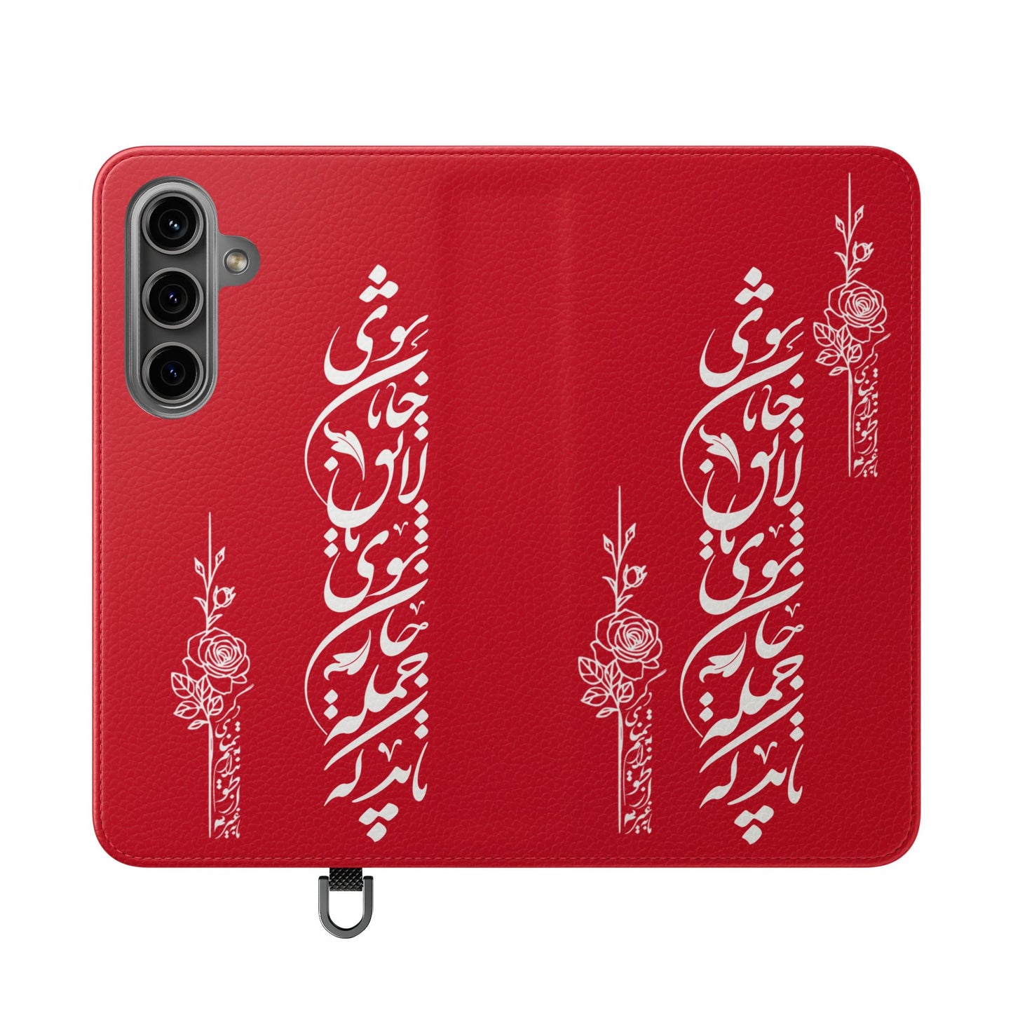 FARSI CALLIGRAPHY FLIP CASES باید که جمله جان شوی تا لایق جانان شوی