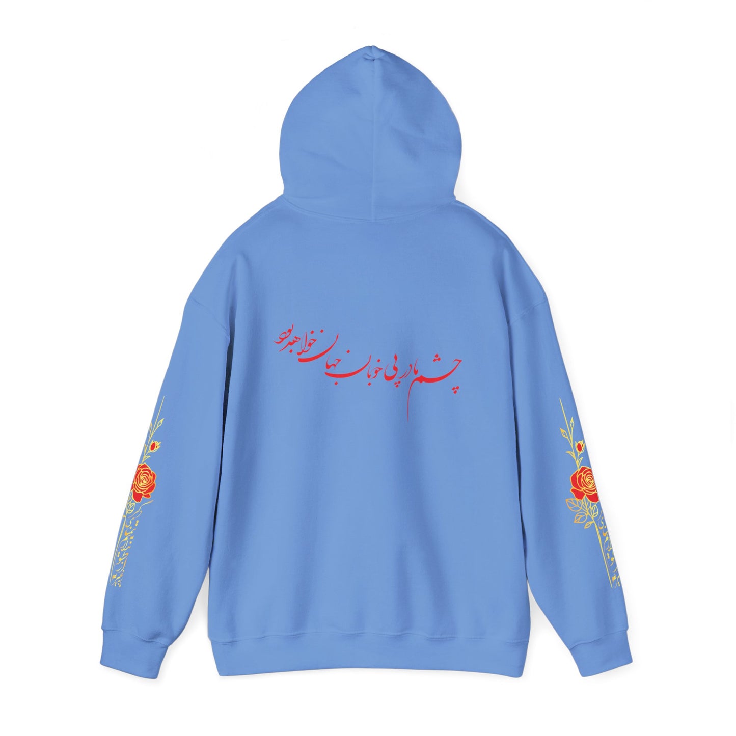 UNISEX HEAVY BLEND™ HOODED SWEATSHIRT | "هیچ" – PERSIAN CALLIGRAPHY