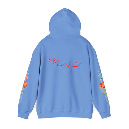 UNISEX HEAVY BLEND™ HOODED SWEATSHIRT | "هیچ" – PERSIAN CALLIGRAPHY