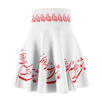 Women's Skater Skirt  عاشق دنیای خویشتنم لحضه خندیدنت