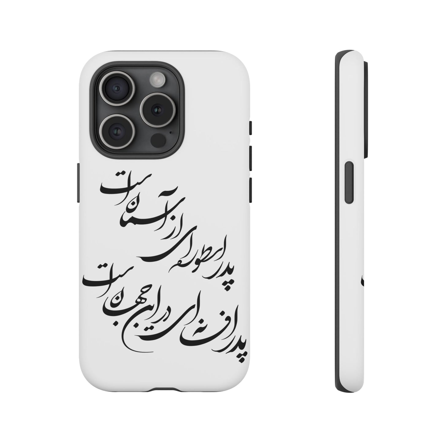 FATHER'S DAY TOUGH PHONE CASE GIFT