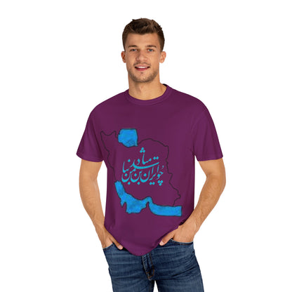 PERSIA IRAN MAP UNISEX T-SHIRT – چو ایران نباشد تن من مباد