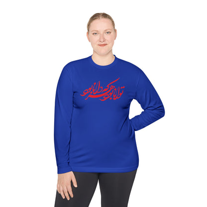 FARSI CALLIGRAPHY UNISEX LIGHTWEIGHT LONG SLEEVE TEE