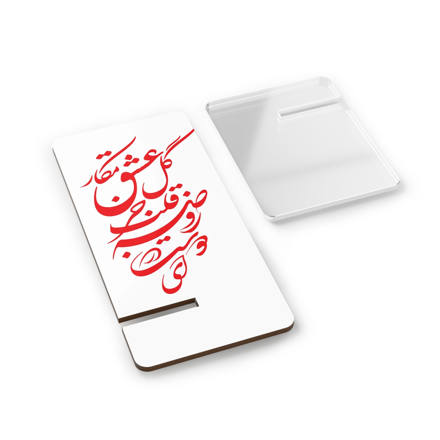 PERSIAN CALLIGRAPHY SMARTPHONE DISPLAY STAND آی دوست در روضه قلب جز گل عشق مکار