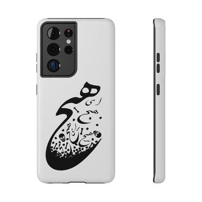 SAMSUNG PERSIAN CALLIGRAPHY PHONE CASEF FOR  “هیچ”