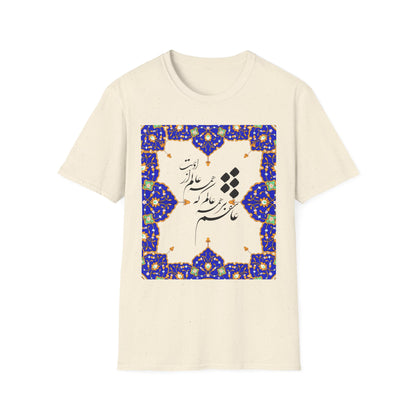 UNISEX SOFTSTYLE T-SHIRT  عاشقم بر همه عالم که همه عالم از اوست