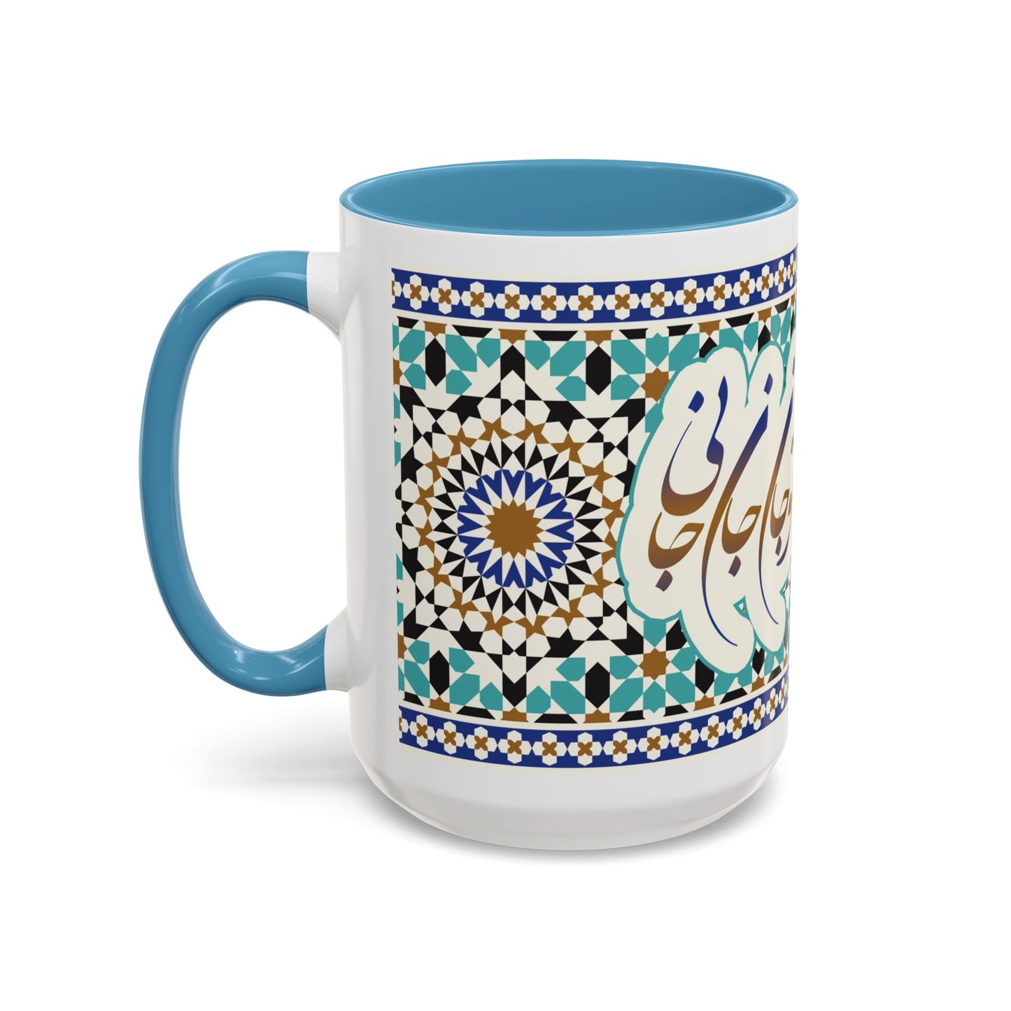 Accent Coffee Mug (11, 15oz) Custom Design with Persion Poam ای جان جان تو جان جان جانی