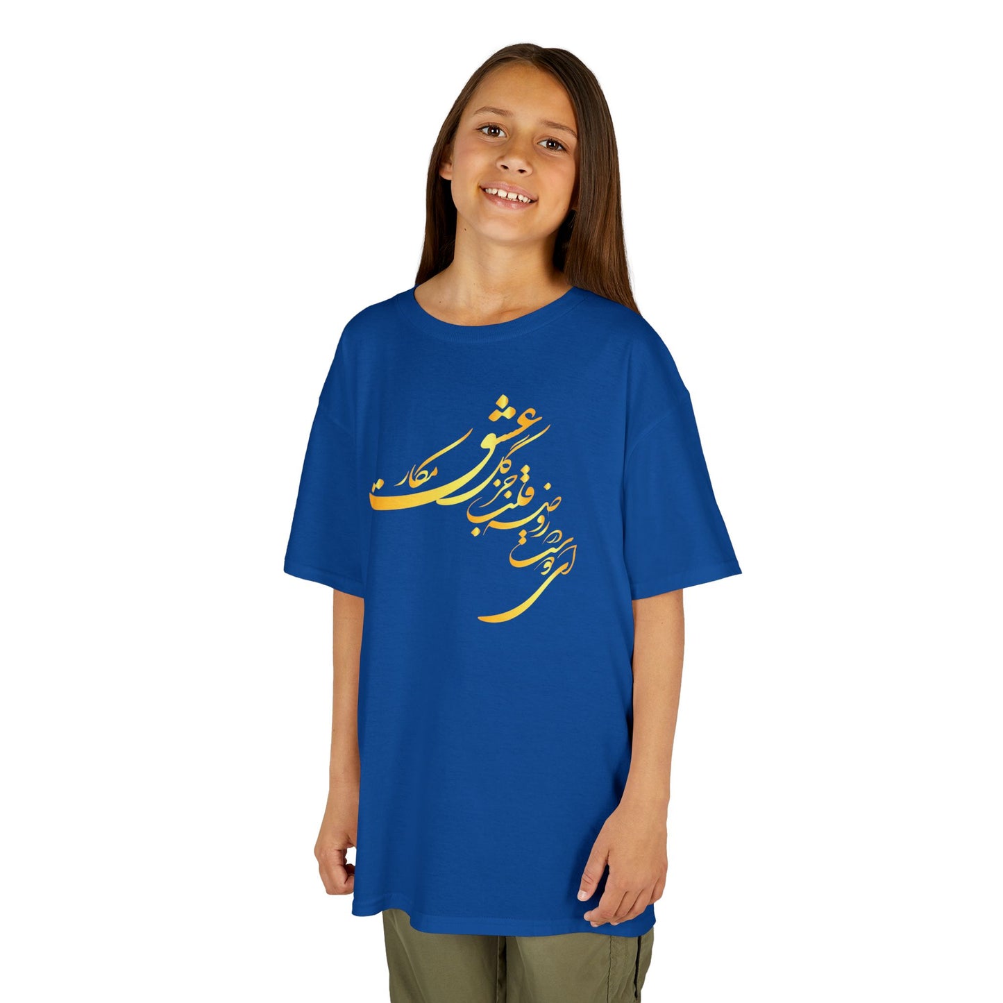 Kids Heavy Cotton T-Shirt