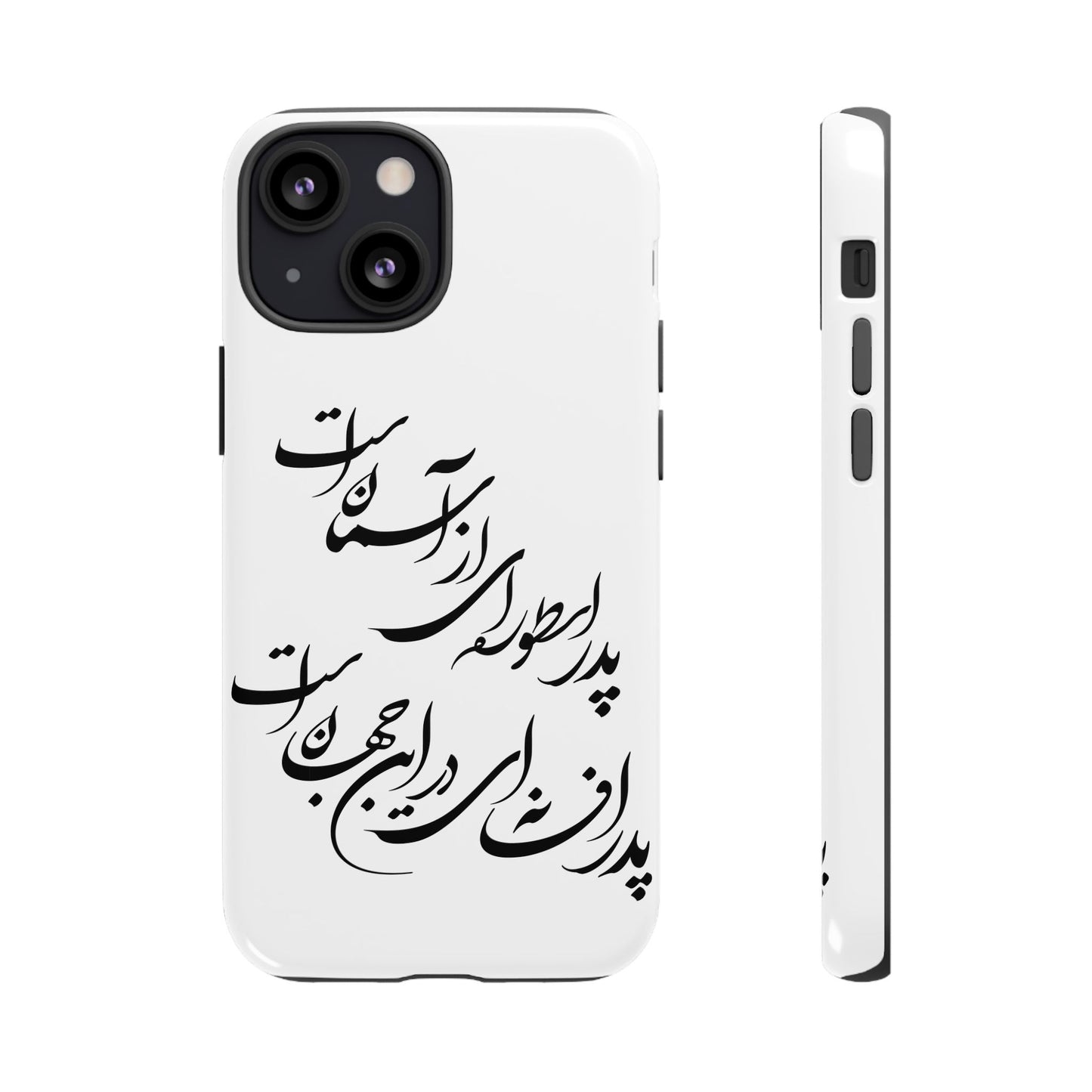 FATHER'S DAY TOUGH PHONE CASE GIFT
