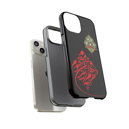 TOUGH PHONE CASE هر چه در فهم تو آید همان مفهوم تو بود