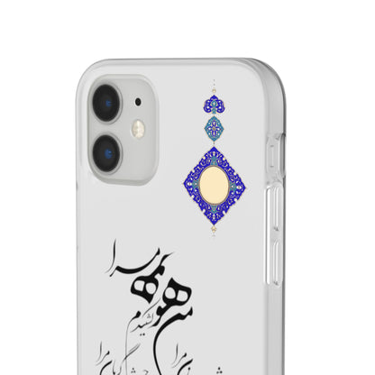 FLEXI PHONE CASE – PERSIAN CALLIGRAPHY RUMI POEM « من هو کشیدم هو مرا من جان شدم جانان مرا