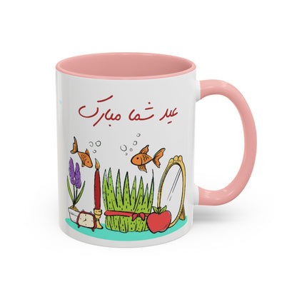CADEAU MUG NOWROUZ