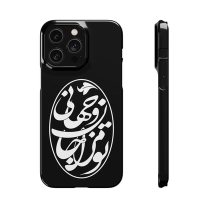 PERSIAN CALLIGRAPHY SNAP PHONE CASE تو مرا جان و جهانی