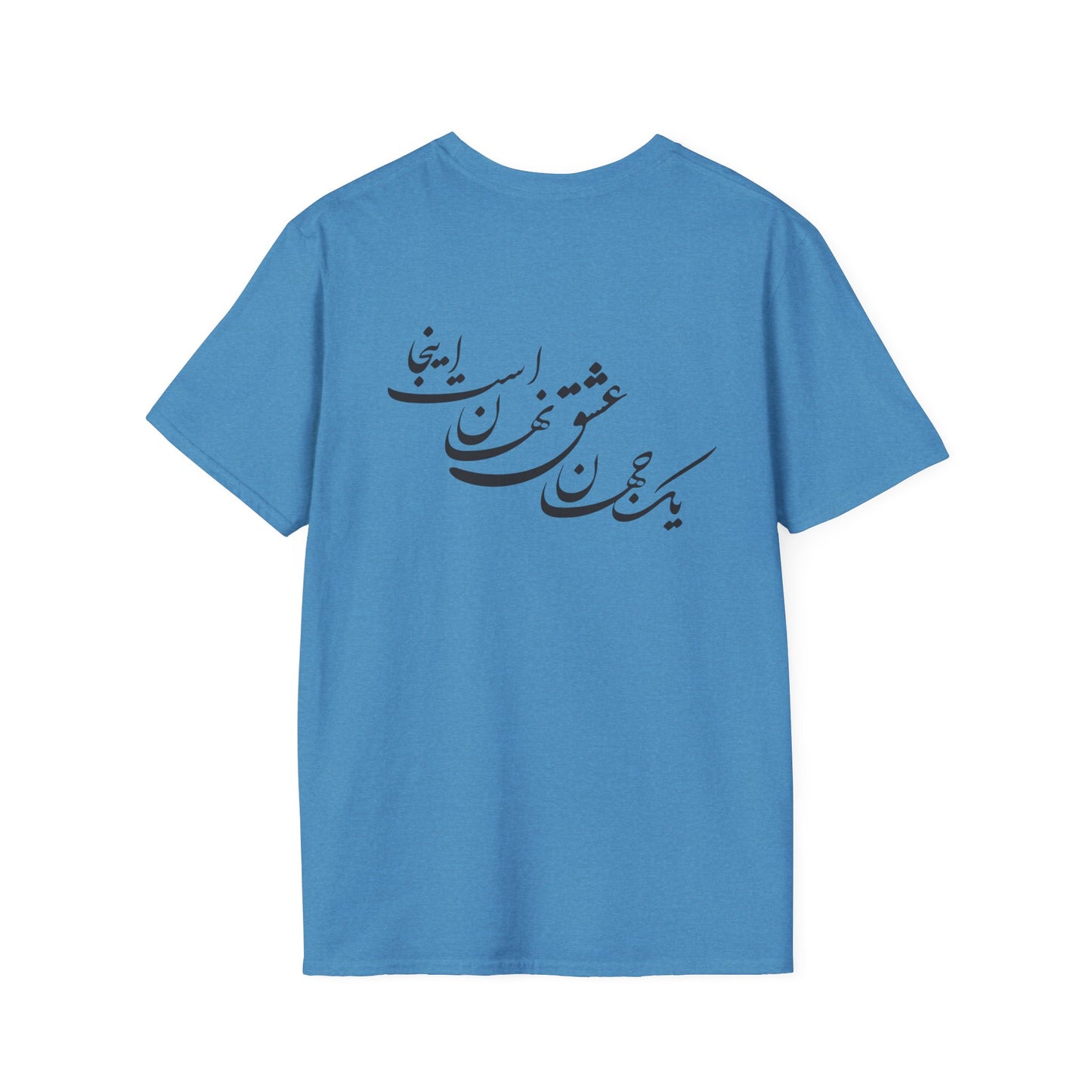 Unisex Softstyle T-Shirt with Iran Map and Persion Calligraphy